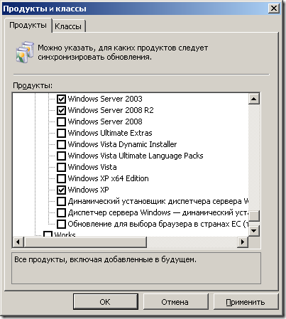 Внедряването на локалния сървър работи актуализации WSUS, smearg (сървър) местен сървър за актуализиране разгръщане бягане WSUS, smearg