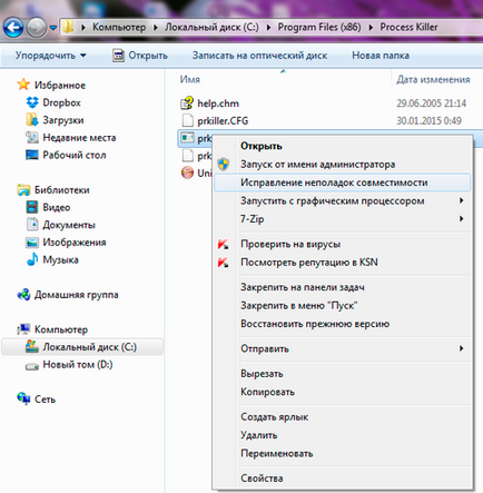 режим на съвместимост прозорци (проблеми със съвместимостта FIX) режим на съвместимост прозорци