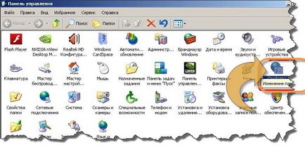 Направи Yandex основна търсачка в Google Chrome, Firefox, Opera, Internet Explorer (Google) Направи Yandex основна търсачка в Google Chrome, Firefox, Opera, Internet Explorer