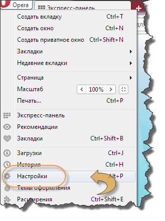 Направи Yandex основна търсачка в Google Chrome, Firefox, Opera, Internet Explorer (Google) Направи Yandex основна търсачка в Google Chrome, Firefox, Opera, Internet Explorer