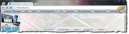 Направи Yandex основна търсачка в Google Chrome, Firefox, Opera, Internet Explorer (по подразбиране) Направи Yandex основна търсачка в Google Chrome, Firefox, Opera, Internet Explorer