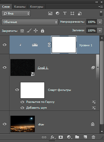 Създаване на звездното небе ефект в Photoshop (раздела на главното меню) Създаване на звездното небе ефект в Photoshop