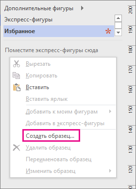 Създаване на форми - служба за подкрепа (кликнете Edit) Създаване на форми - офис бюро