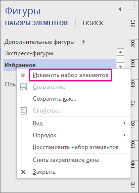 Създаване на форми - офис помощен персонал (офис) Създаване на форми - офис бюро