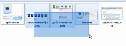 Удобни начини за подчертаване на файла, просто и ясно (File) Удобни начини за подчертаване на файла, просто и ясно