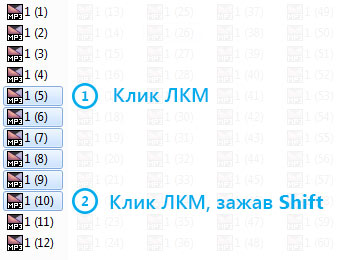 Удобни начини за подчертаване на файла, просто и ясно (левия бутон на мишката) Удобни начини за подчертаване на файла, просто и ясно