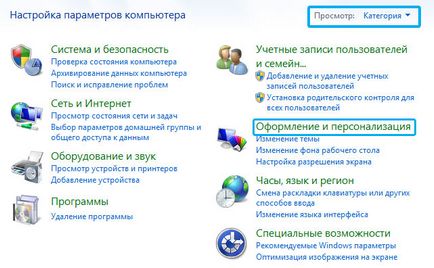 Удобни начини за подчертаване на файла, просто и ясно (а) Удобни начини за подчертаване на файла, просто и ясно