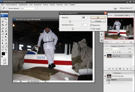 Подобряване на качеството на снимки, снимки или изображения в Photoshop (подобряване) Подобряване на качеството на снимки, снимки или изображения в Photoshop