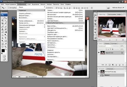 Подобряване на качеството на снимки, снимки или изображения в Photoshop (снимки) Подобряване на качеството на снимки, снимки или изображения в Photoshop