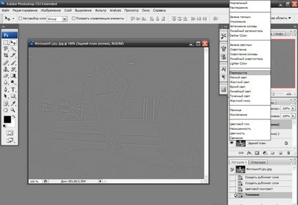 Подобряване на качеството на снимки, снимки или изображения в Photoshop (на снимката) Подобряване на качеството на снимки, снимки или изображения в Photoshop
