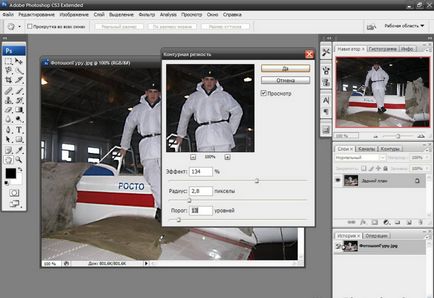 Подобряване на качеството на снимки, снимки или изображения в Photoshop (на снимката) Подобряване на качеството на снимки, снимки или изображения в Photoshop