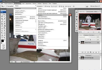 Подобряване на качеството на снимки, снимки или изображения в Photoshop (подобряване) Подобряване на качеството на снимки, снимки или изображения в Photoshop