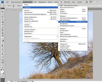 Photoshop уроци (кликнете възходящ ред) Photoshop уроци
