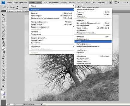Уроци по Фотошоп (Photoshop уроци) Photoshop уроци