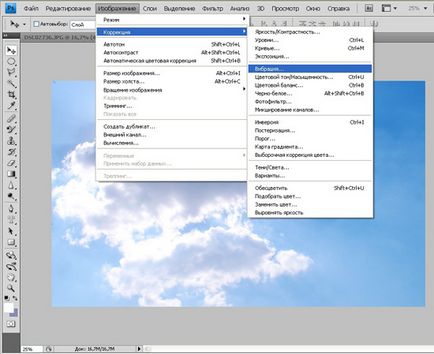 Photoshop уроци (кликнете възходящ ред) Photoshop уроци