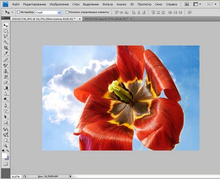 Уроци по Фотошоп (Photoshop) Photoshop уроци