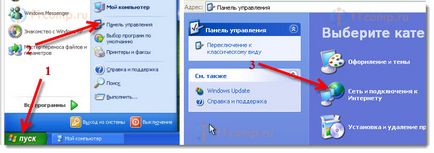 Монтаж автоматично получаване на IP и DNS (или статичен адрес, посочен) за Windows 8, (автоматично) Монтаж автоматично получаване на IP и DNS (или статичен адрес, посочен) за Windows 8,