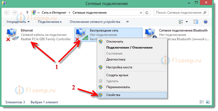 Монтаж автоматично получаване на IP и DNS (или статичен адрес, посочен) на Windows 8 (настройка) Монтаж автоматично получаване на IP и DNS (или статичен адрес, посочен) за Windows 8,