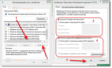Монтаж автоматично получаване на IP и DNS (или статичен адрес, посочен) за Windows 8, (автоматично) Монтаж автоматично получаване на IP и DNS (или статичен адрес, посочен) за Windows 8,