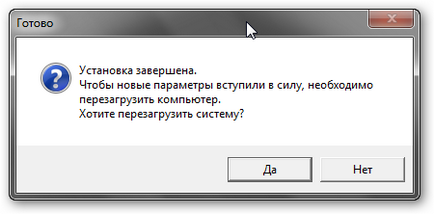 Инсталиране на драйвери и Полезност на ASUS (услуги) Инсталиране на драйвери и програми за ASUS