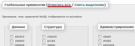 Инсталация и настройка PhpMyAdmin (PhpMyAdmin) Инсталация и настройка PhpMyAdmin