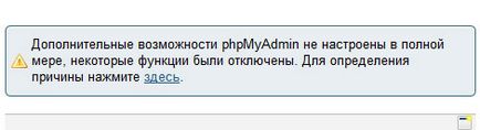 Инсталация и настройка PhpMyAdmin (учебни материали Съвети PHP JQuery Joomla 1.5.x Joomla 1.7.x Joomla 2.5.x HTML CSS SEO промоция инструменти за уеб администратори) Инсталация и настройка PhpMyAdmin