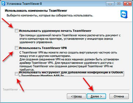 инсталирането на програмата TeamViewer (програма) програма за инсталиране на TeamViewer