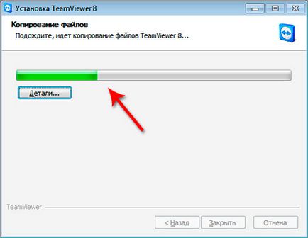 програма за инсталиране на TeamViewer (TeamViewer) програма за инсталиране на TeamViewer