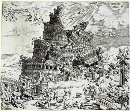 Вавилонската кула, мистериите на света