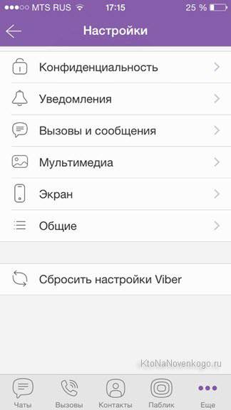 И Viber WhatsApp (горен десен ъгъл) И Viber WhatsApp