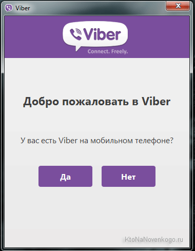 И Viber WhatsApp (използвайте мобилно приложение) И Viber WhatsApp