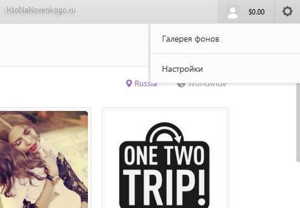 И Viber WhatsApp (WhatsApp) И Viber WhatsApp