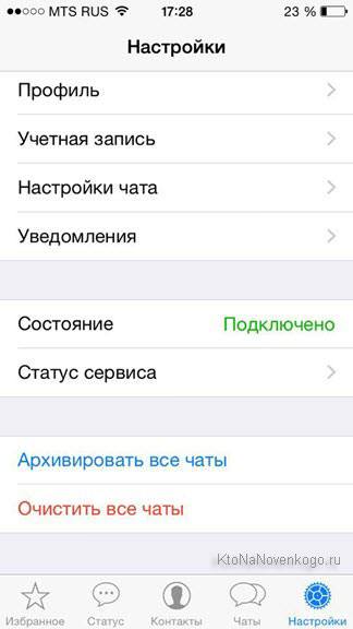 И Viber WhatsApp (можете да добавите контакт) И Viber WhatsApp