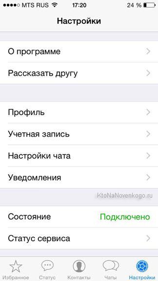 И Viber WhatsApp (можете да добавите контакт) И Viber WhatsApp