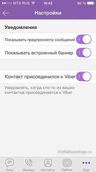 И Viber WhatsApp (можете да добавите контакт) И Viber WhatsApp