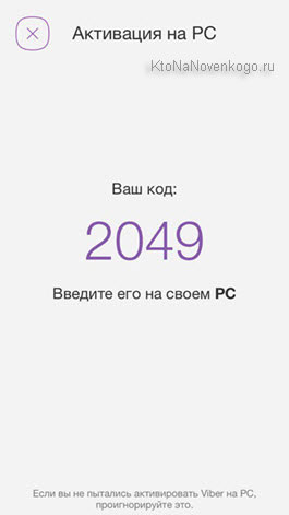 И Viber WhatsApp (WhatsApp) И Viber WhatsApp