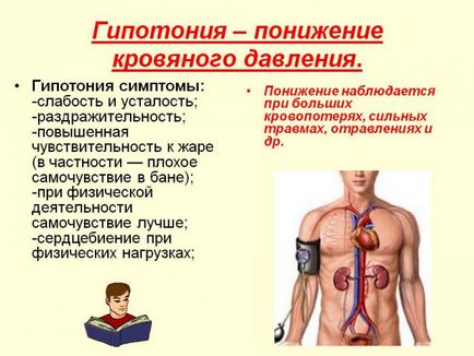 Прилив на адреналин е всичко за пускането в кръвоносните симптомите, как да се намали и да се повиши (кръвта) Прилив на адреналин е всичко за пускането в кръвоносните симптомите, как да се намали и да се подобри