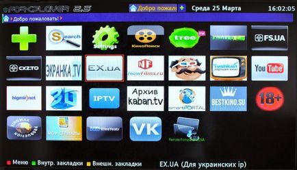 Widgets за Philips Smart TV - къде да изтеглите и как да инсталирате (програмки) Widgets за Philips Smart TV - къде да изтеглите и как да инсталирате