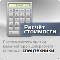 Обратно изкупуване товарни автомобили - бързо и за пари, купуват камиони (продажба на камиони) Обратно изкупуване товарни автомобили - бързо и за пари в брой за покупка на автомобили