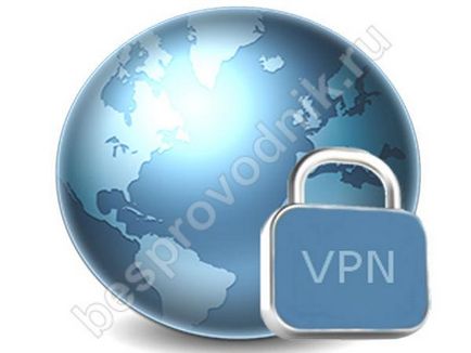 За VPN връзка към Интернет какво е тази функция, която дава VPN мрежа