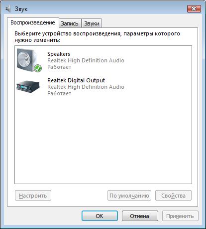 Windows Vista как да отстранявате проблеми със звука, след като инсталирате Service Pack (аудио) Windows Vista как да отстранявате проблеми със звука, след като инсталирате сервизния пакет