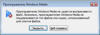Windows Vista как да отстранявате проблеми със звука, след като инсталирате Service Pack (след) Windows Vista как да отстранявате проблеми със звука, след като инсталирате сервизния пакет