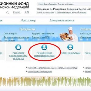 Изостанали пенсионния фонд, за да разберете цялата информация (пенсионния фонд) Изостанали пенсионния фонд, за да разберете цялата информация,