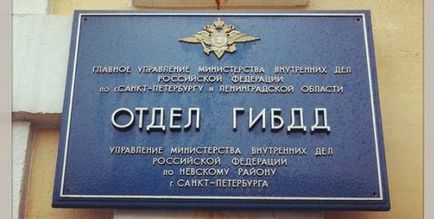 Закона за тунинг всички подробности за това как да се направи законно тунинг (легално) Закона за тунинг всички подробности за това как да се направи законно тунинг