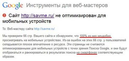 3 начина да направите адаптивно оформление (мобилна версия) уебсайт (оформление) 3 начина да направите адаптивно оформление (мобилна версия) на сайта