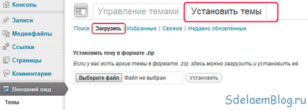 3 начина да зададете палитра от нас WordPress, създаване, персонализиране и популяризиране на сайтове (по образец) 3 начина да зададете палитра от нас WordPress, създаване, персонализиране и популяризиране на сайтове