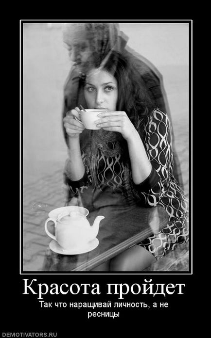 50 demotivators за всички поводи (животът) 50 demotivators за всички поводи