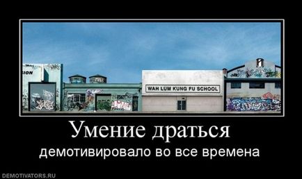 50 demotivators за всички случаи (demotivators) 50 demotivators за всички поводи