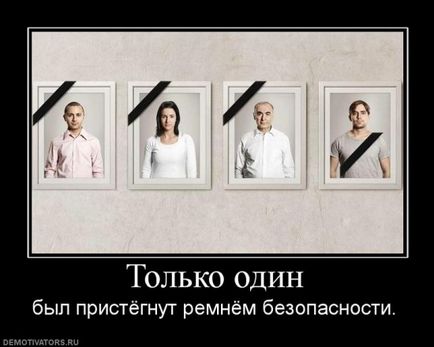 50 demotivators за всички случаи (demotivators) 50 demotivators за всички поводи