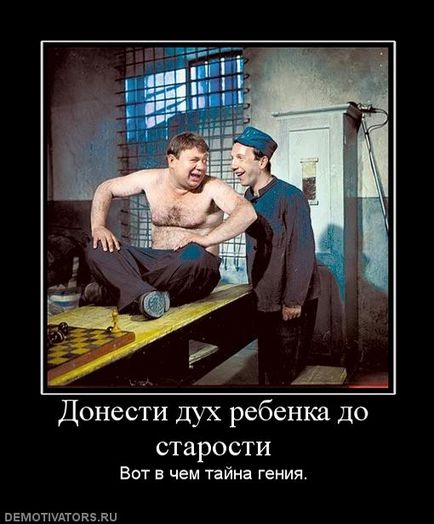 50 demotivators за всички случаи (demotivators) 50 demotivators за всички поводи